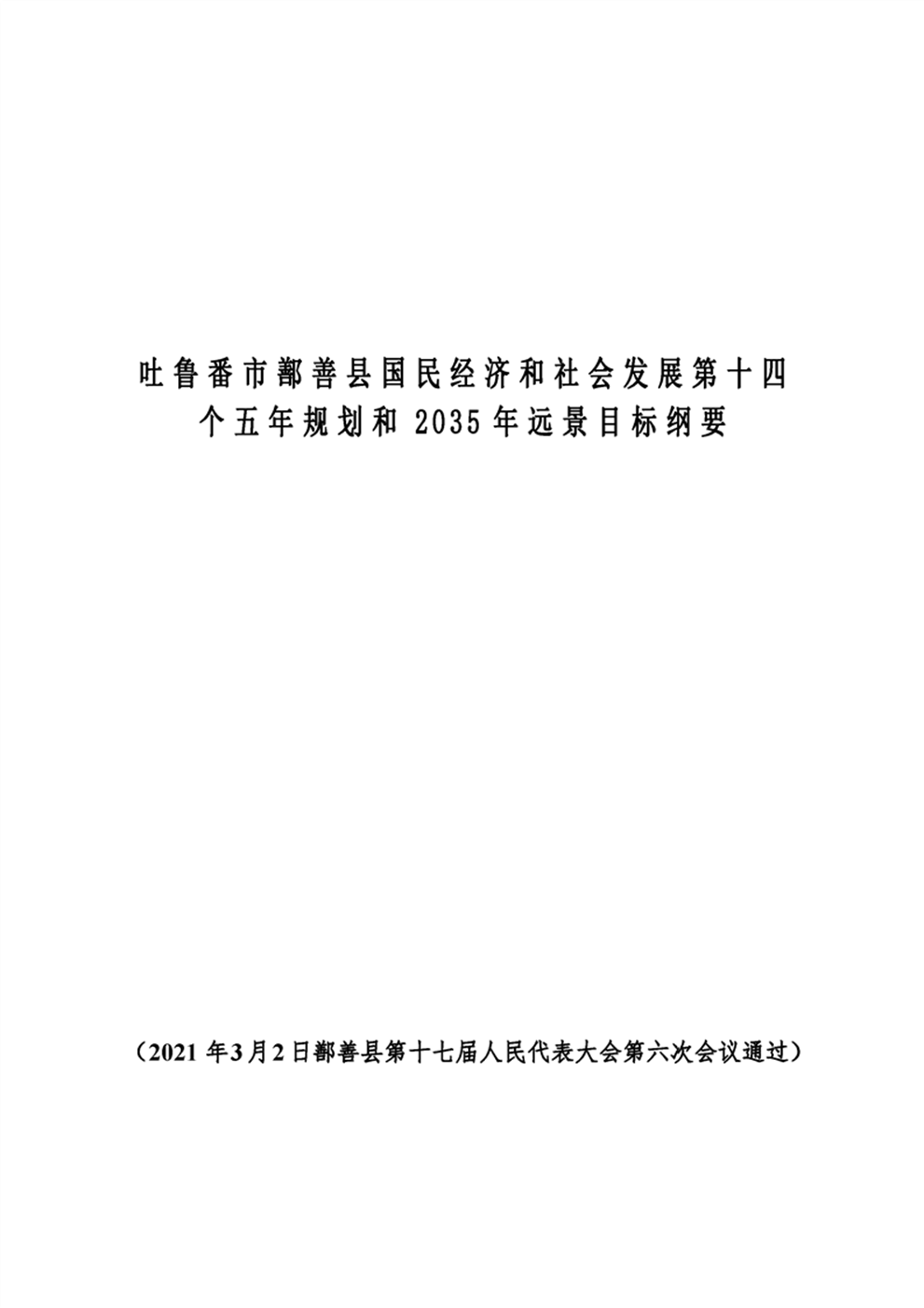 http://m.47062u.com/static/ewebeditor/uploadfile/20210923193355687001.png