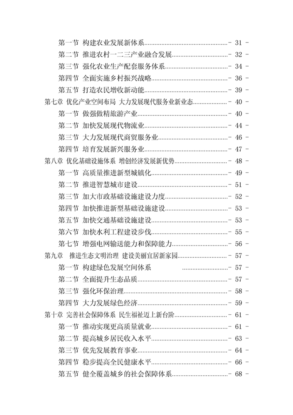 http://m.47062u.com/static/ewebeditor/uploadfile/20210923193356958003.png