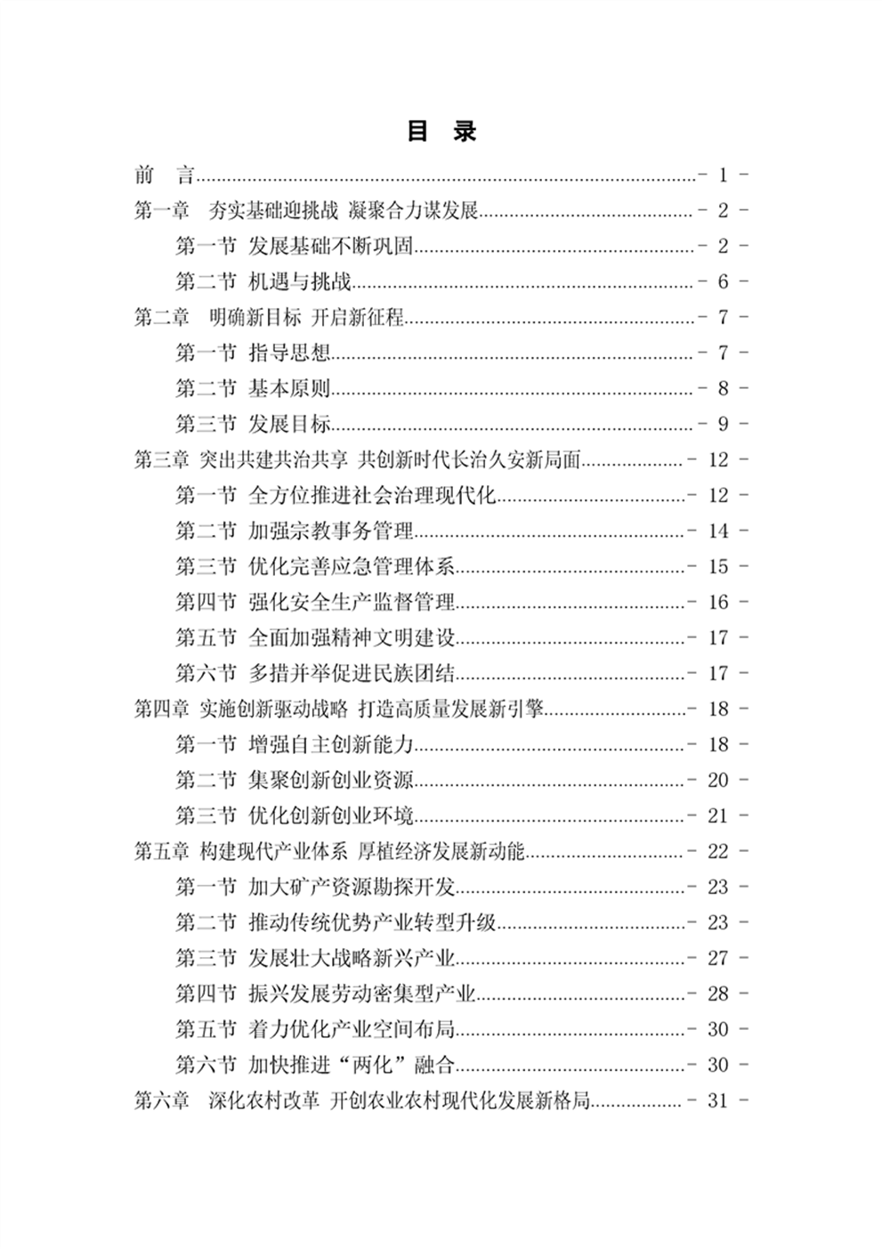 http://m.47062u.com/static/ewebeditor/uploadfile/20210923193355329002.png