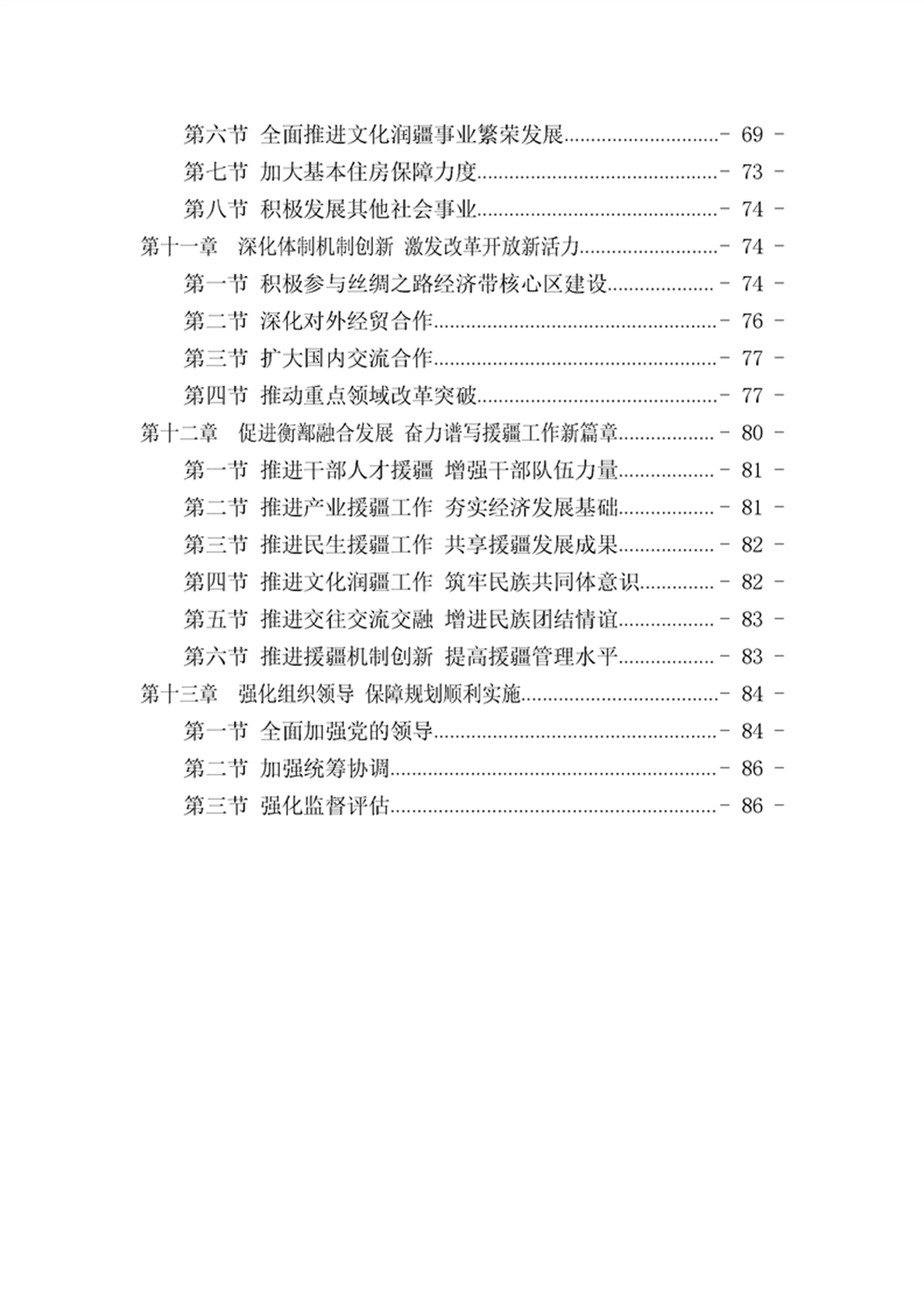 http://m.47062u.com/static/ewebeditor/uploadfile/20210923193356648004.png