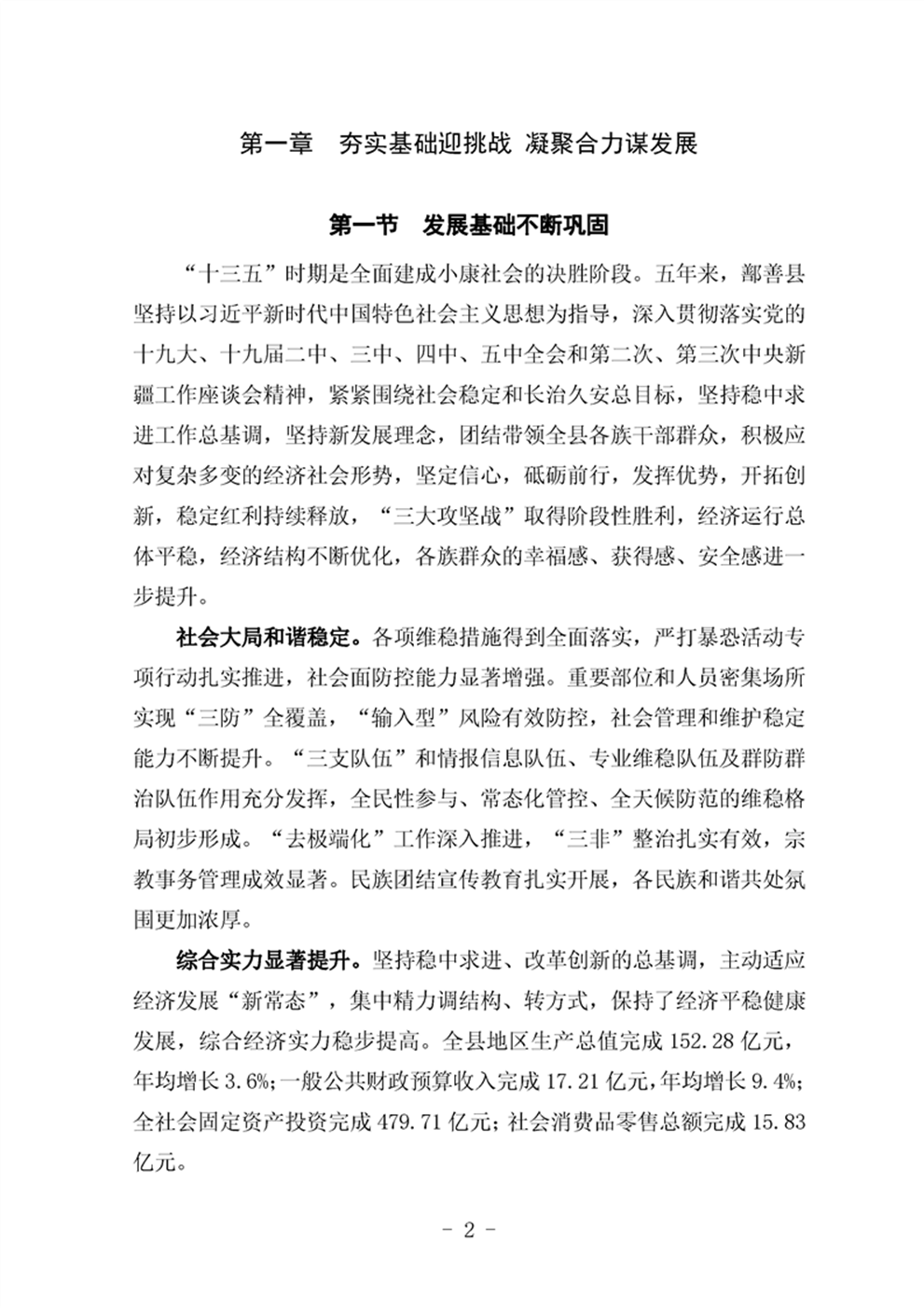 http://m.47062u.com/static/ewebeditor/uploadfile/20210923193356749006.png