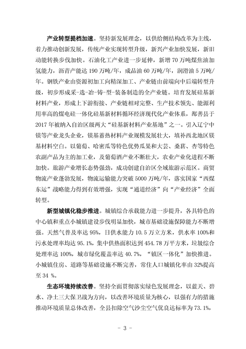 http://m.47062u.com/static/ewebeditor/uploadfile/20210923193356209007.png