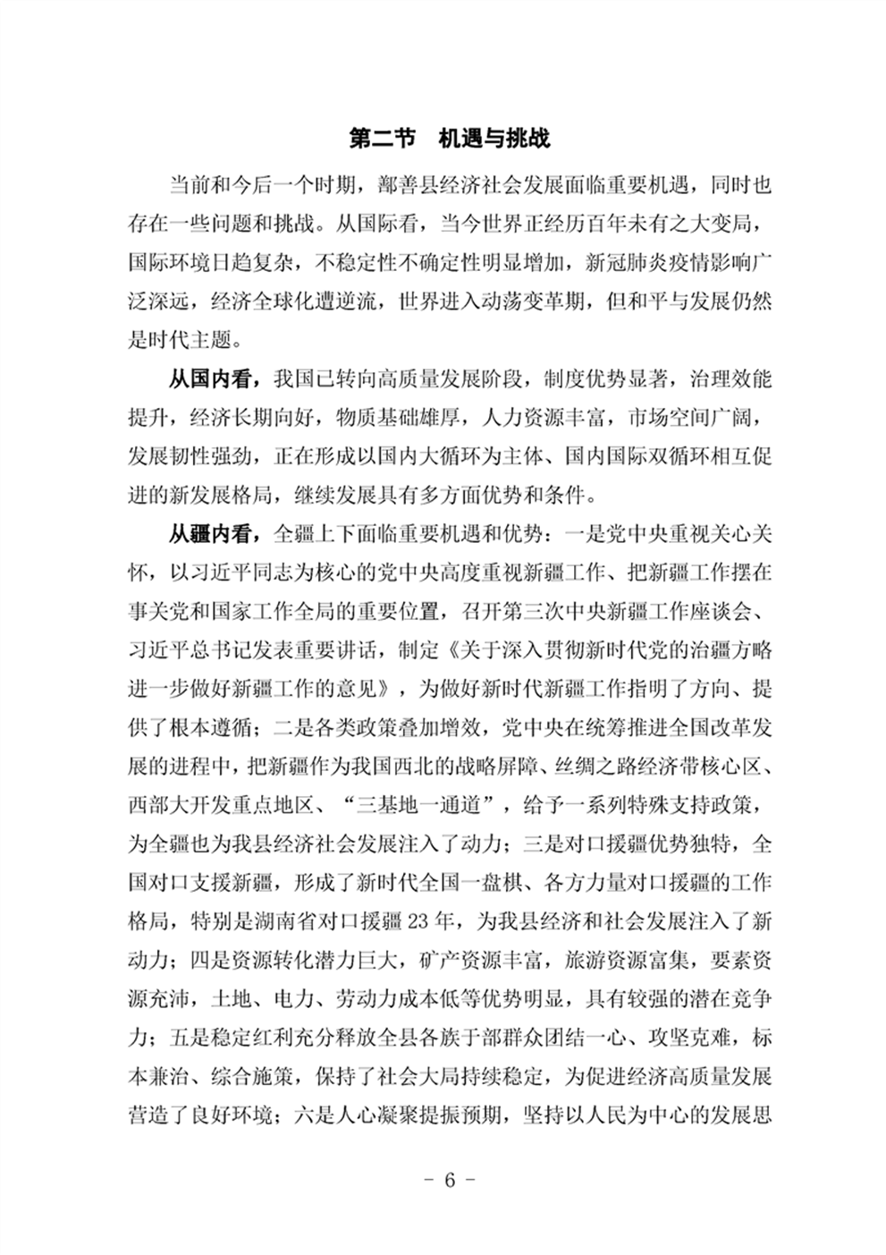 http://m.47062u.com/static/ewebeditor/uploadfile/20210923193356995010.png