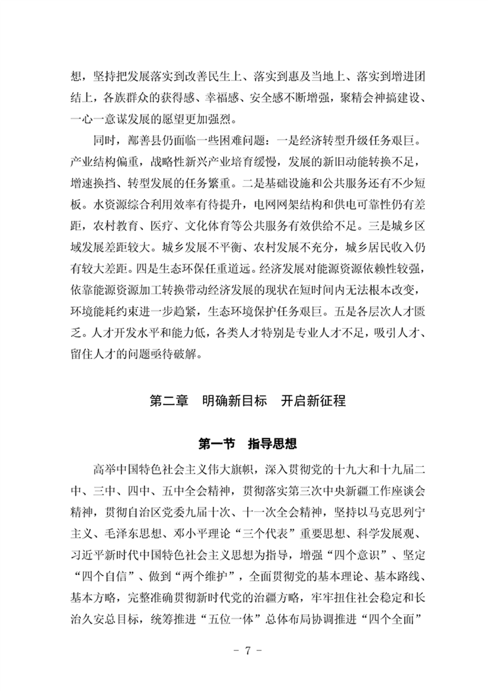 http://m.47062u.com/static/ewebeditor/uploadfile/20210923193356247011.png