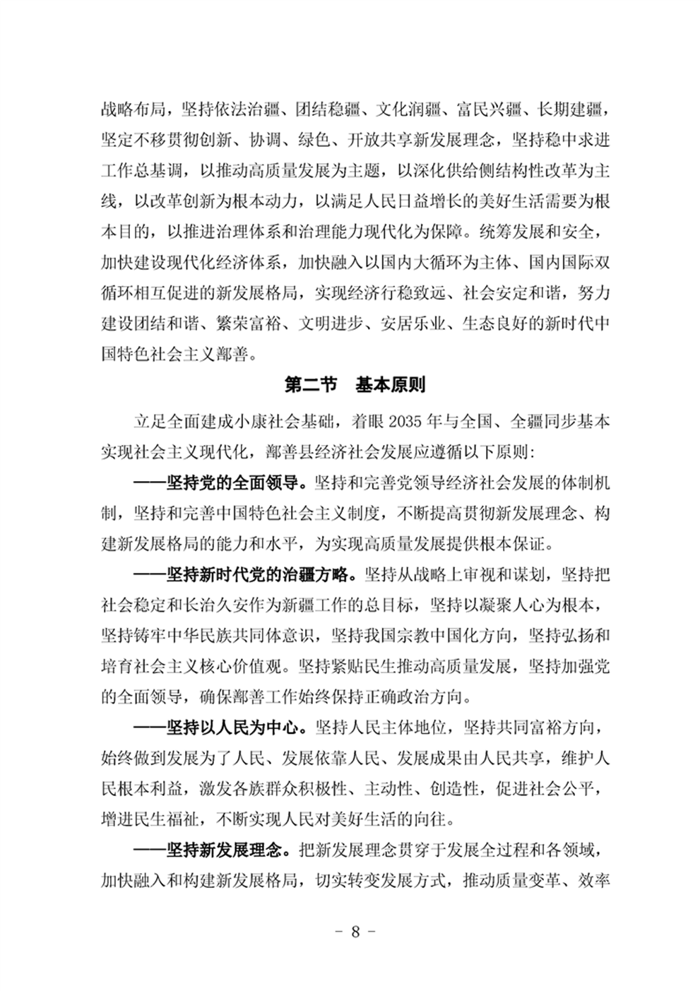 http://m.47062u.com/static/ewebeditor/uploadfile/20210923193356540012.png