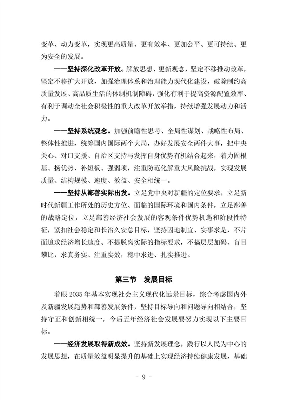 http://m.47062u.com/static/ewebeditor/uploadfile/20210923193356927013.png