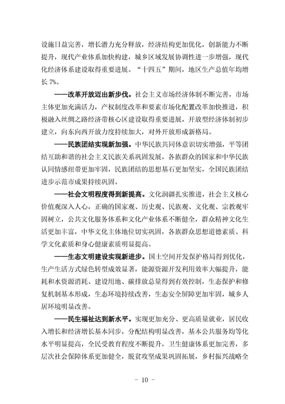 http://m.47062u.com/static/ewebeditor/uploadfile/20210923193356786014.png
