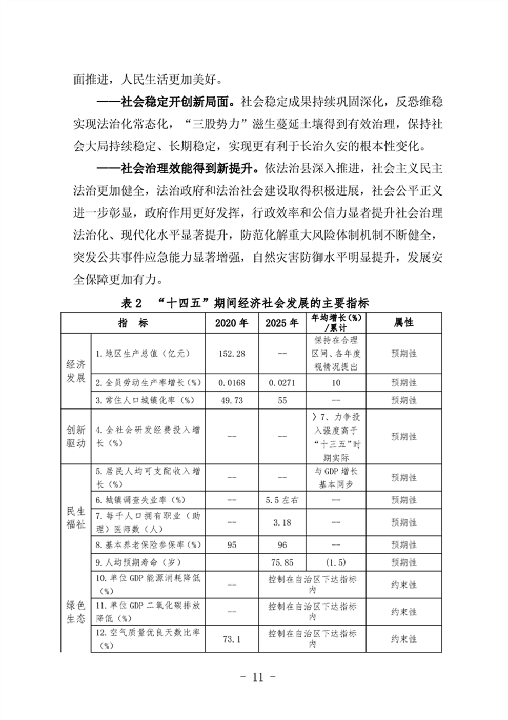 http://m.47062u.com/static/ewebeditor/uploadfile/20210923193356131015.png