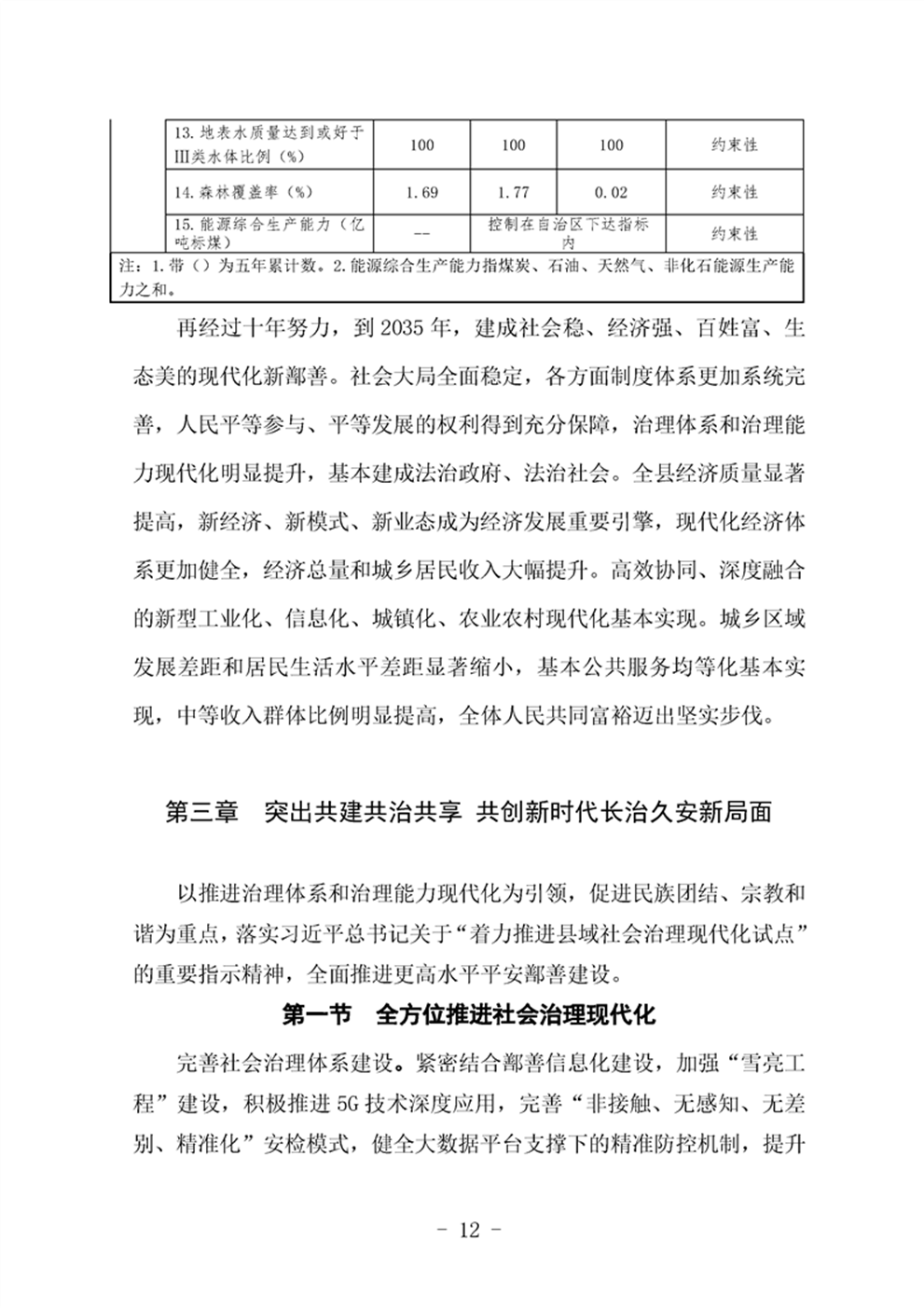 http://m.47062u.com/static/ewebeditor/uploadfile/20210923193356489016.png