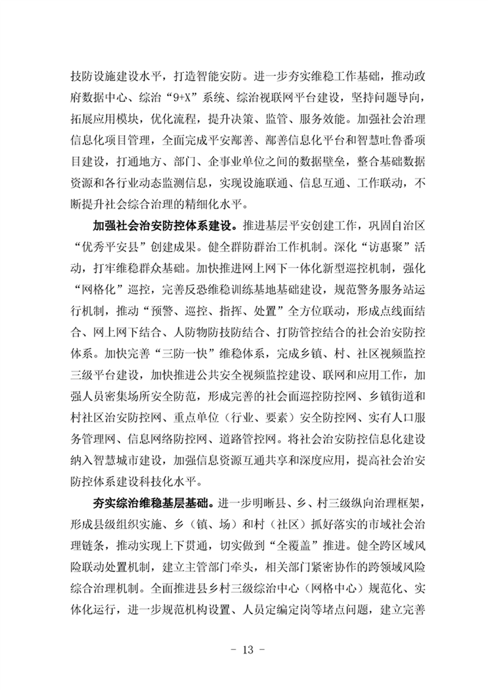 http://m.47062u.com/static/ewebeditor/uploadfile/20210923193357231017.png