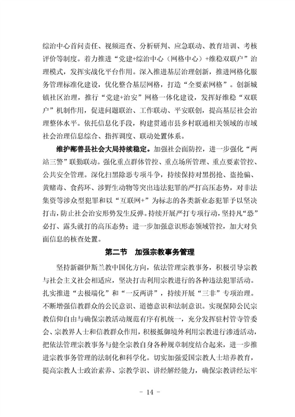 http://m.47062u.com/static/ewebeditor/uploadfile/20210923193357720018.png