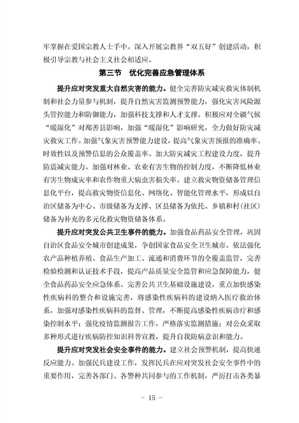 http://m.47062u.com/static/ewebeditor/uploadfile/20210923193357507019.png