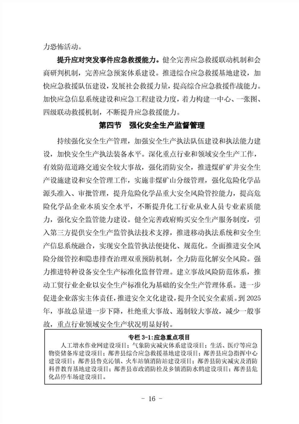 http://m.47062u.com/static/ewebeditor/uploadfile/20210923193357649020.png