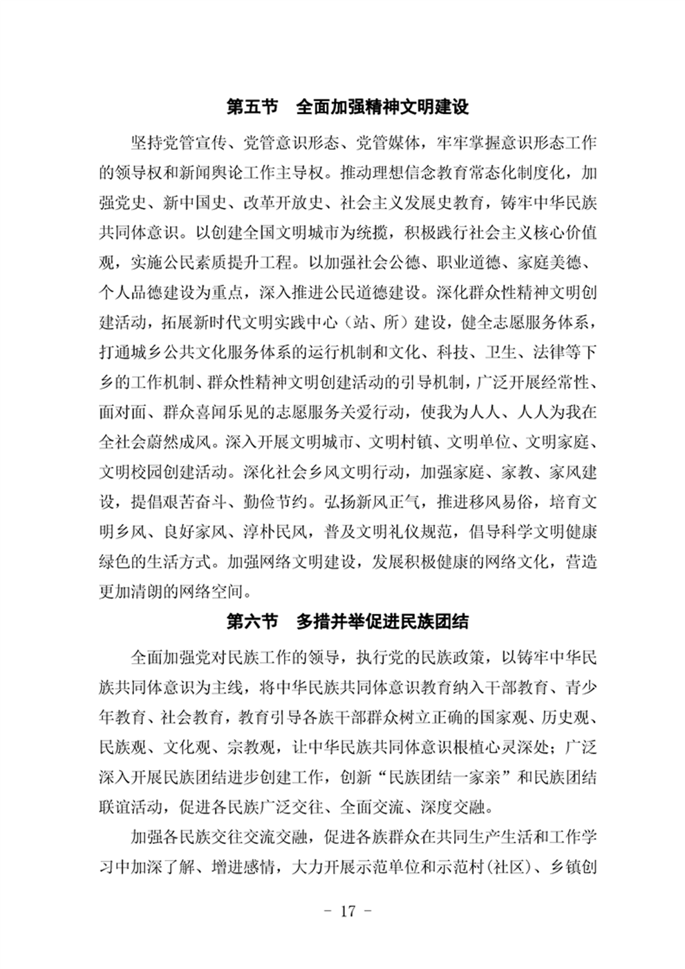 http://m.47062u.com/static/ewebeditor/uploadfile/20210923193357448021.png