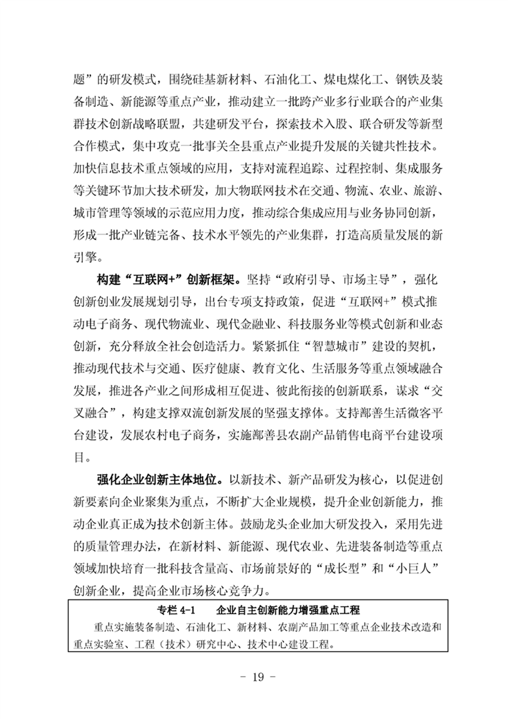 http://m.47062u.com/static/ewebeditor/uploadfile/20210923193357388023.png