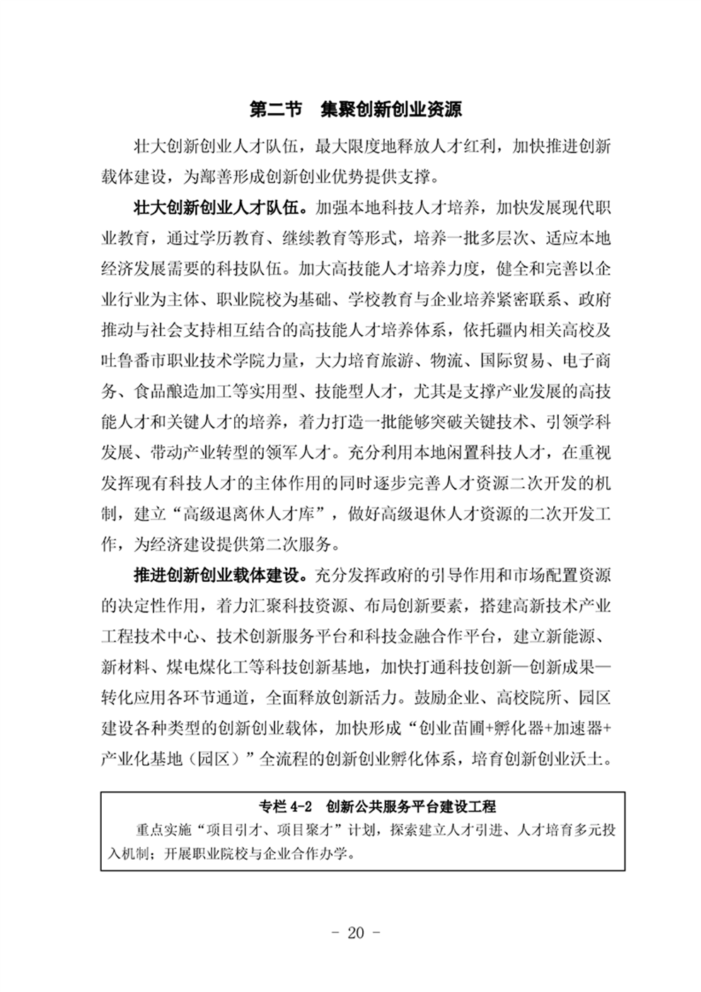 http://m.47062u.com/static/ewebeditor/uploadfile/20210923193357882024.png