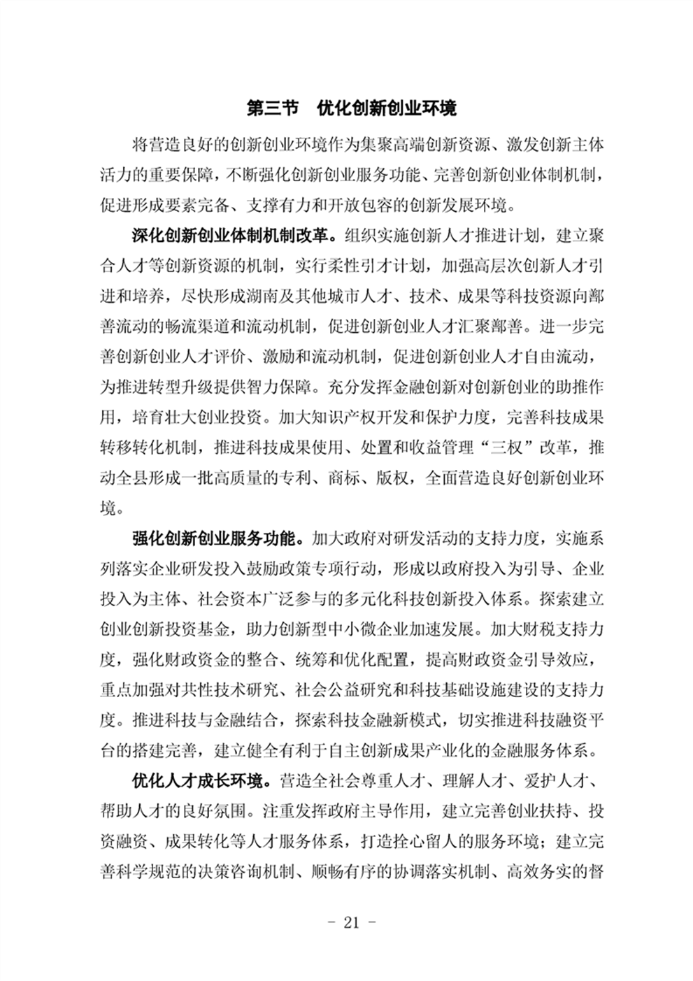 http://m.47062u.com/static/ewebeditor/uploadfile/20210923193357632025.png