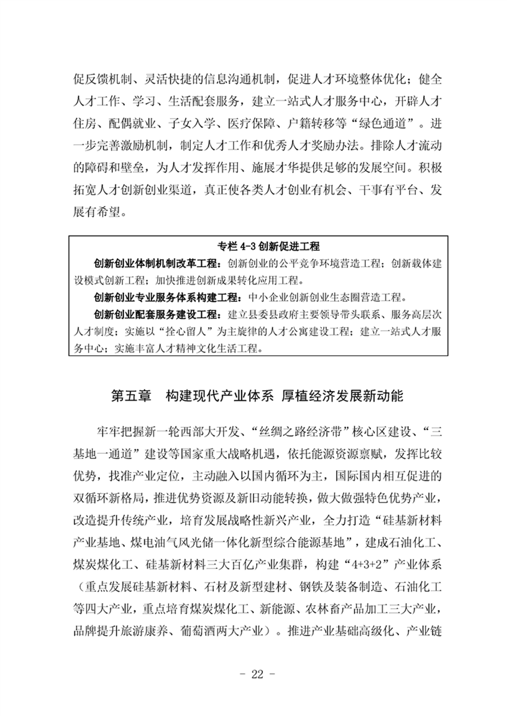 http://m.47062u.com/static/ewebeditor/uploadfile/20210923193357459026.png