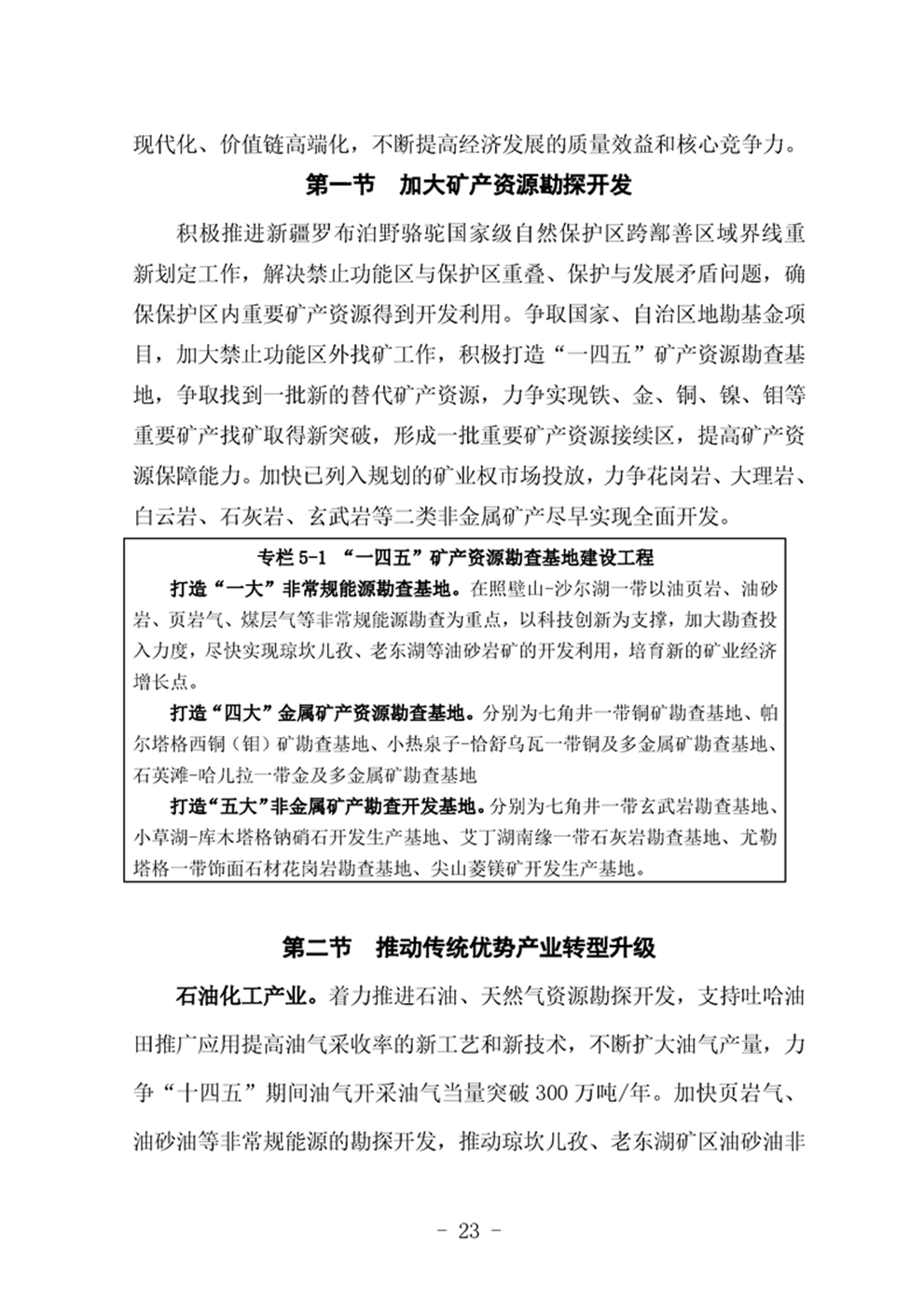 http://m.47062u.com/static/ewebeditor/uploadfile/20210923193357860027.png