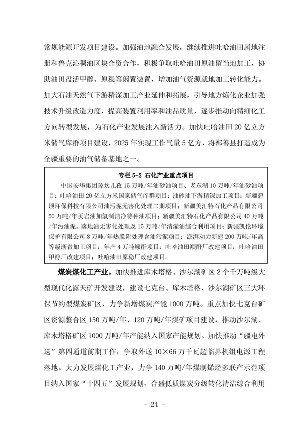 http://m.47062u.com/static/ewebeditor/uploadfile/20210923193357162028.png