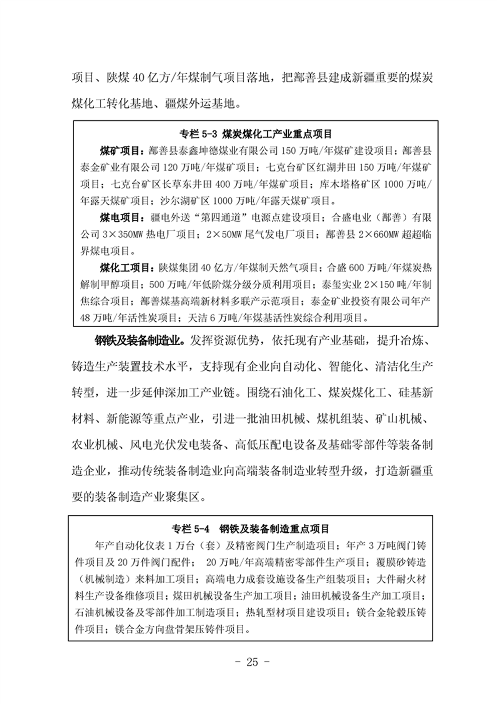 http://m.47062u.com/static/ewebeditor/uploadfile/20210923193357182029.png