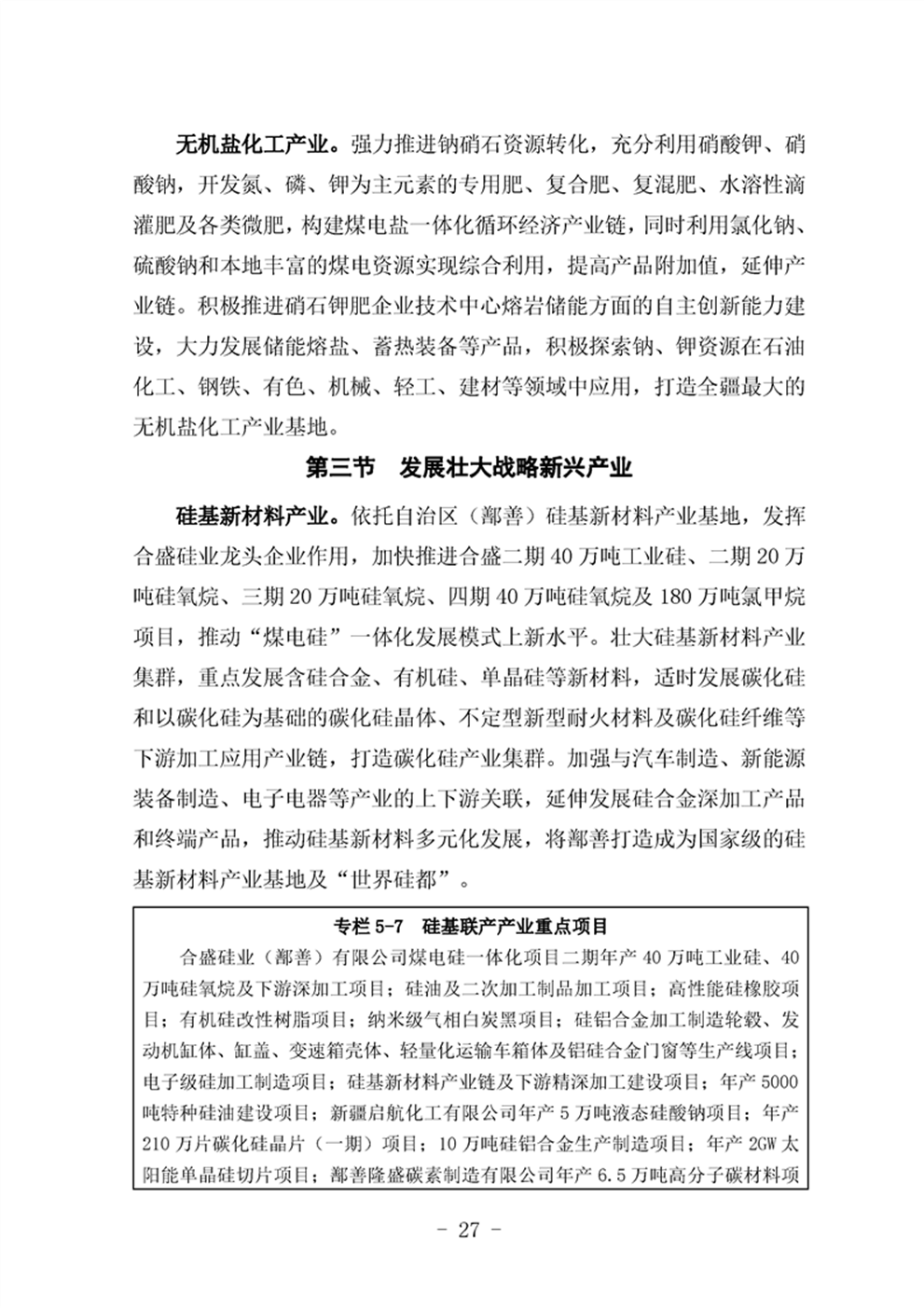 http://m.47062u.com/static/ewebeditor/uploadfile/20210923193358810031.png
