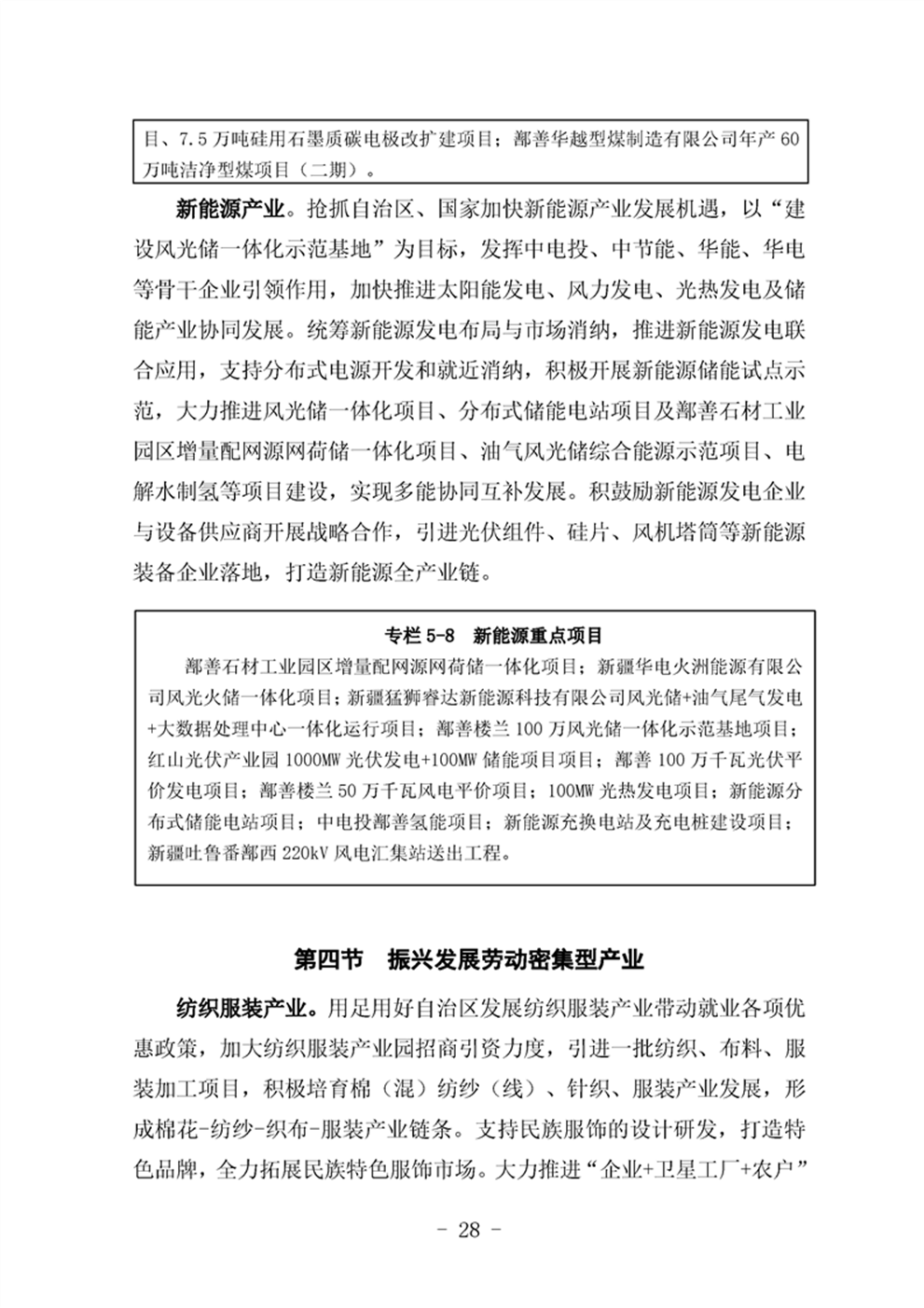 http://m.47062u.com/static/ewebeditor/uploadfile/20210923193358418032.png