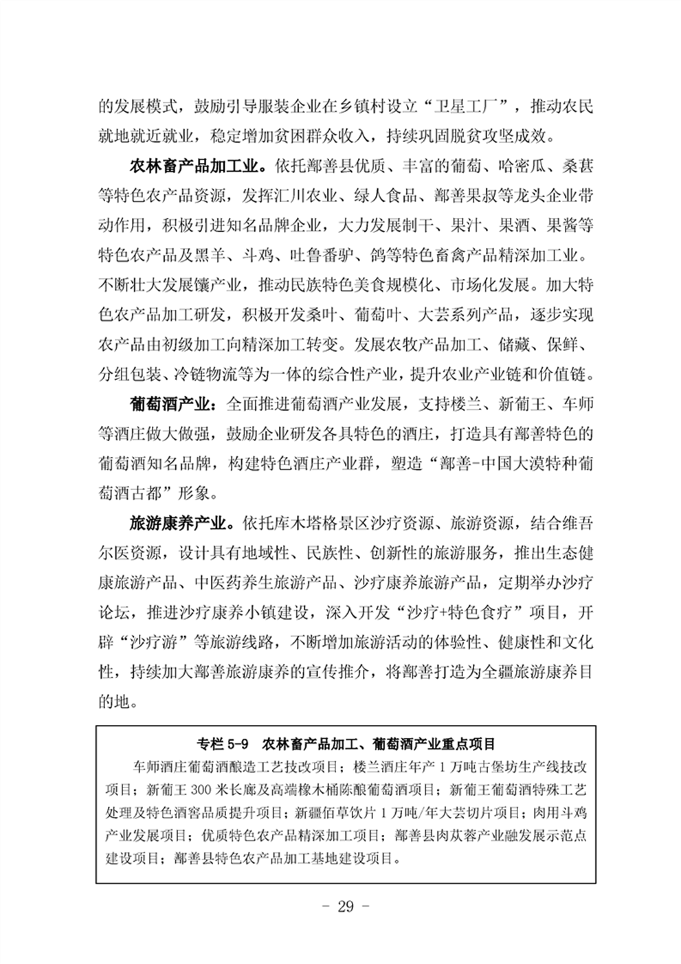 http://m.47062u.com/static/ewebeditor/uploadfile/20210923193358275033.png