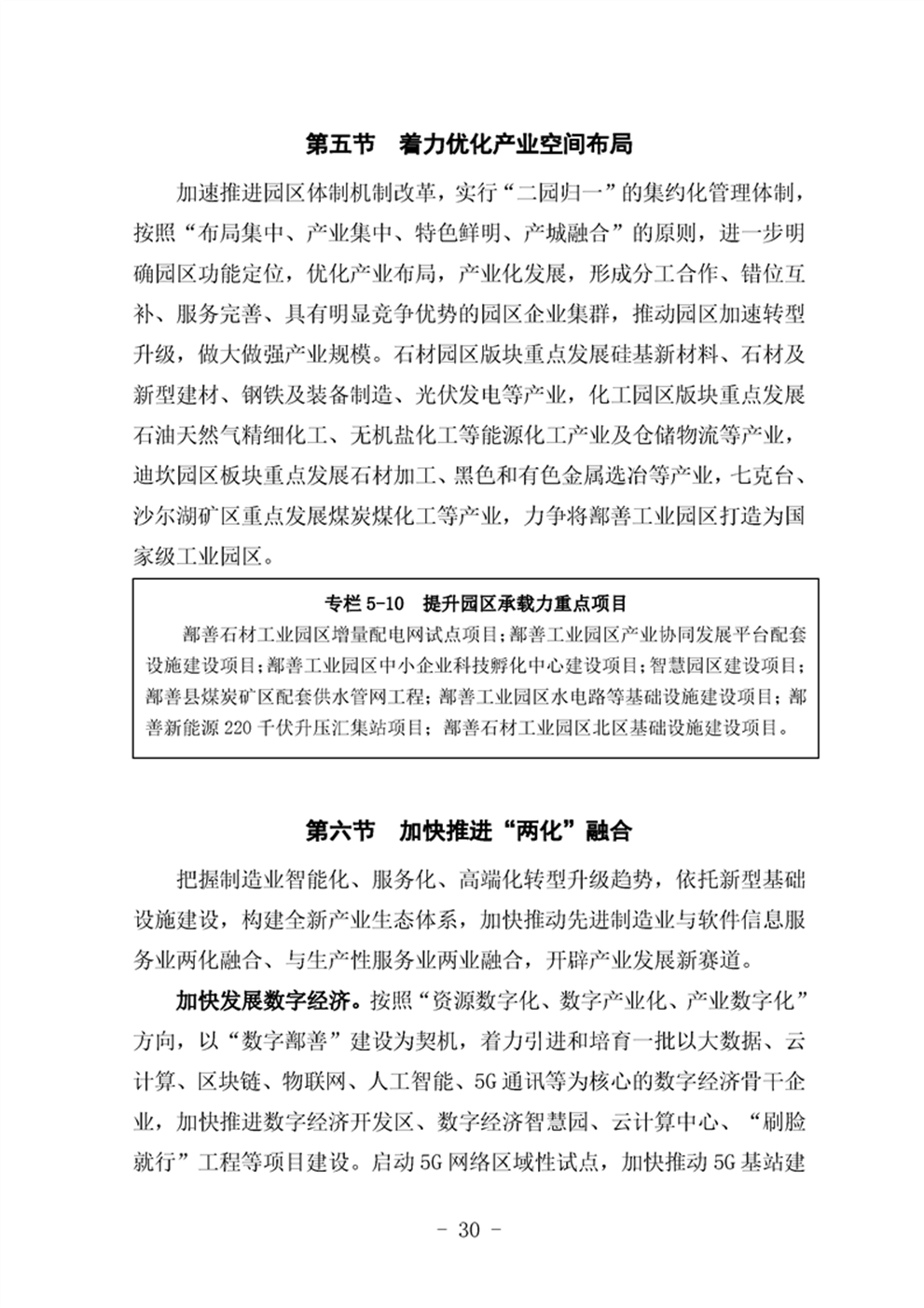 http://m.47062u.com/static/ewebeditor/uploadfile/20210923193358907034.png