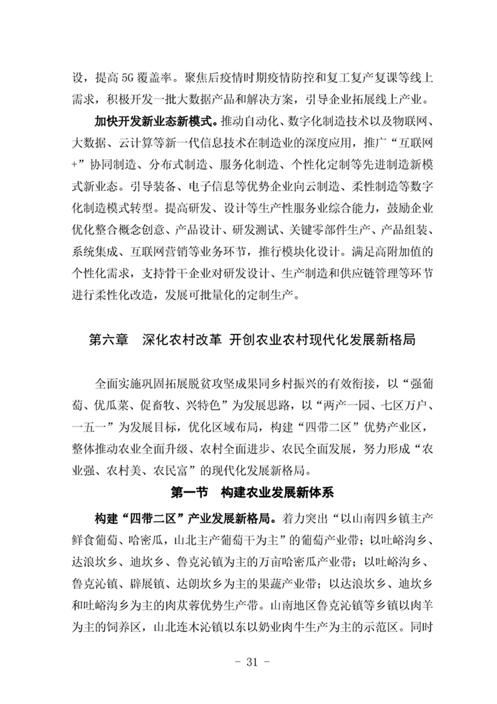 http://m.47062u.com/static/ewebeditor/uploadfile/20210923193358974035.png
