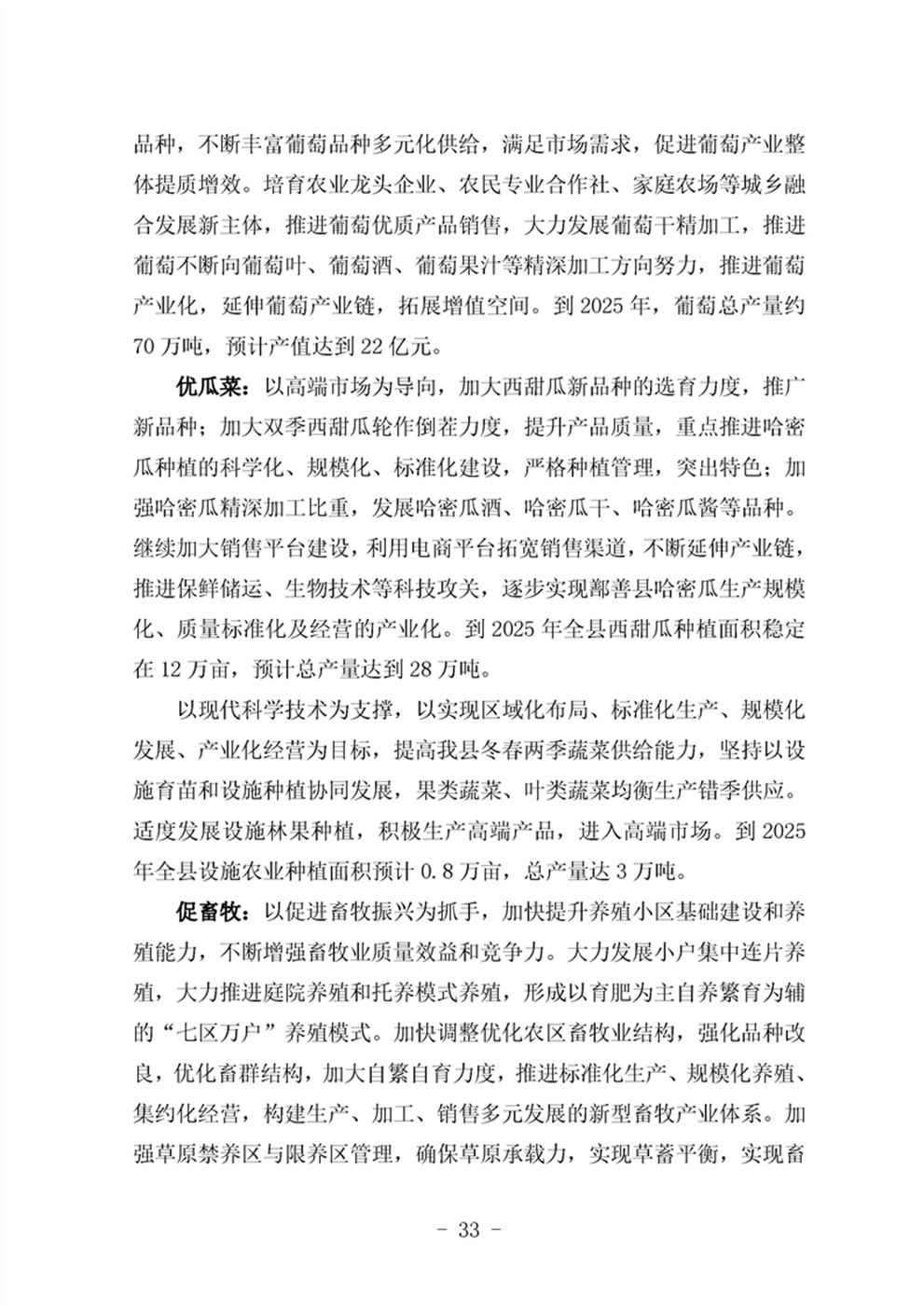 http://m.47062u.com/static/ewebeditor/uploadfile/20210923193358605037.png