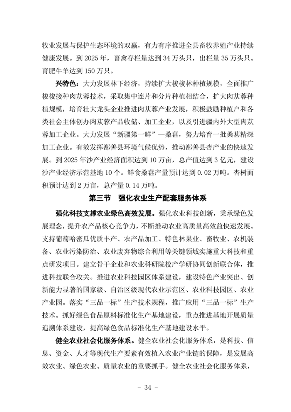 http://m.47062u.com/static/ewebeditor/uploadfile/20210923193358792038.png