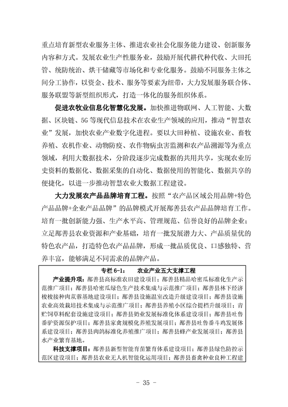 http://m.47062u.com/static/ewebeditor/uploadfile/20210923193358771039.png