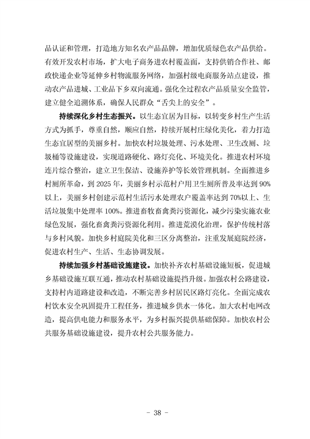 http://m.47062u.com/static/ewebeditor/uploadfile/20210923193358432042.png