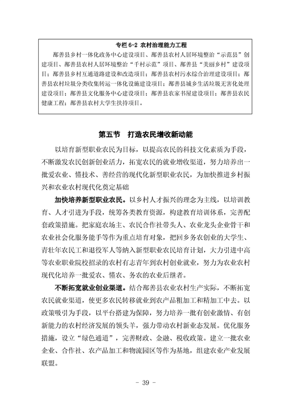http://m.47062u.com/static/ewebeditor/uploadfile/20210923193358715043.png