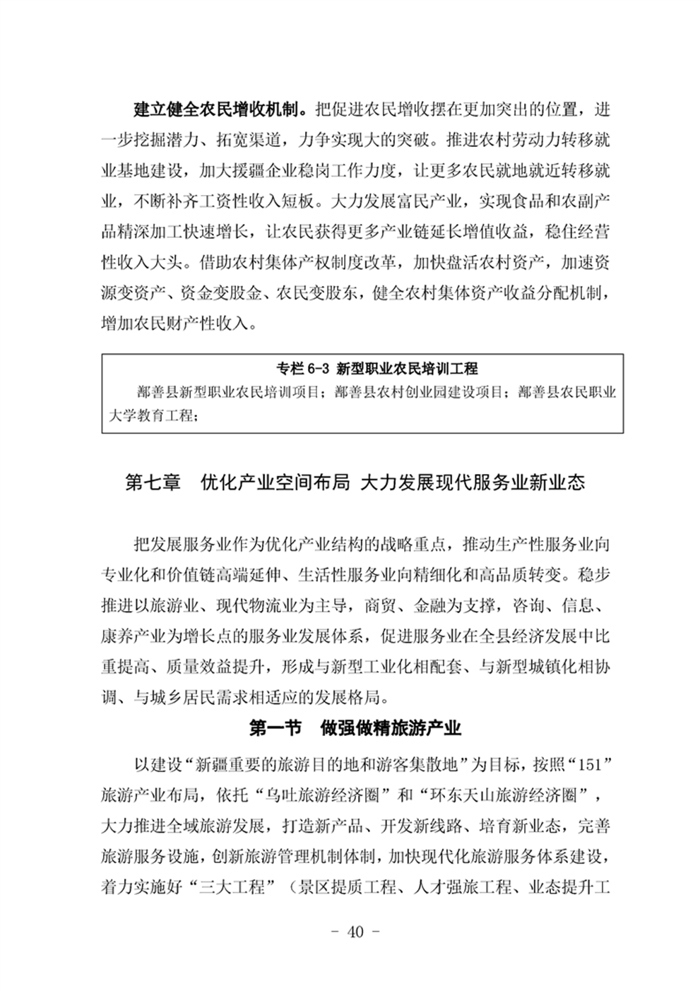 http://m.47062u.com/static/ewebeditor/uploadfile/20210923193358126044.png