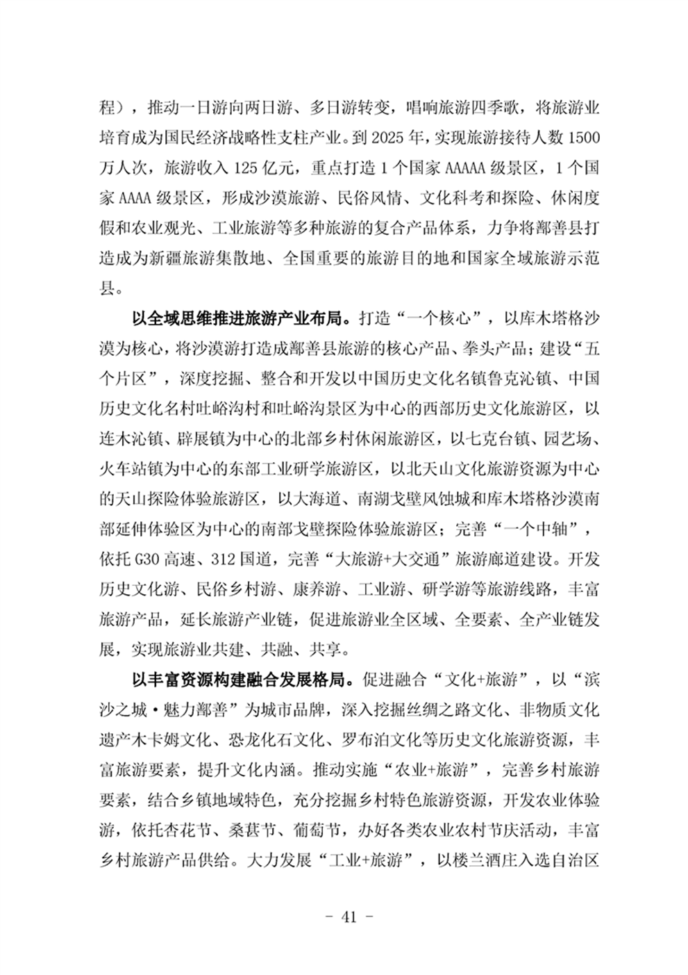 http://m.47062u.com/static/ewebeditor/uploadfile/20210923193359104045.png