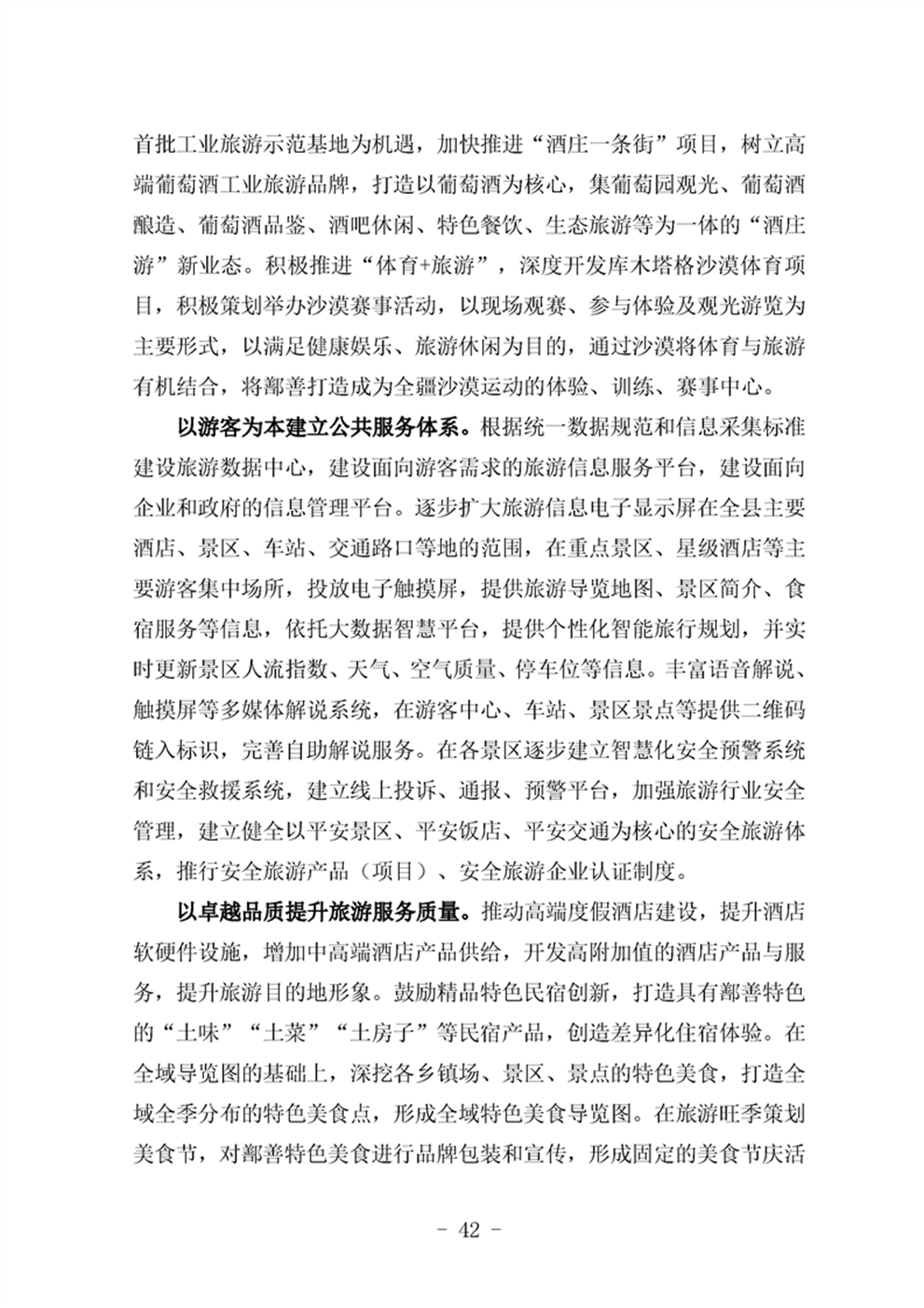 http://m.47062u.com/static/ewebeditor/uploadfile/20210923193359745046.png