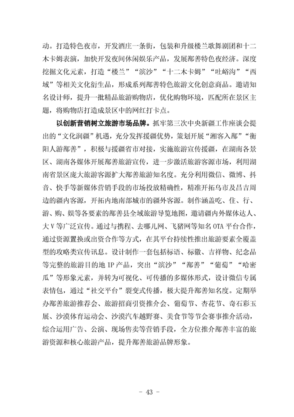 http://m.47062u.com/static/ewebeditor/uploadfile/20210923193359179047.png