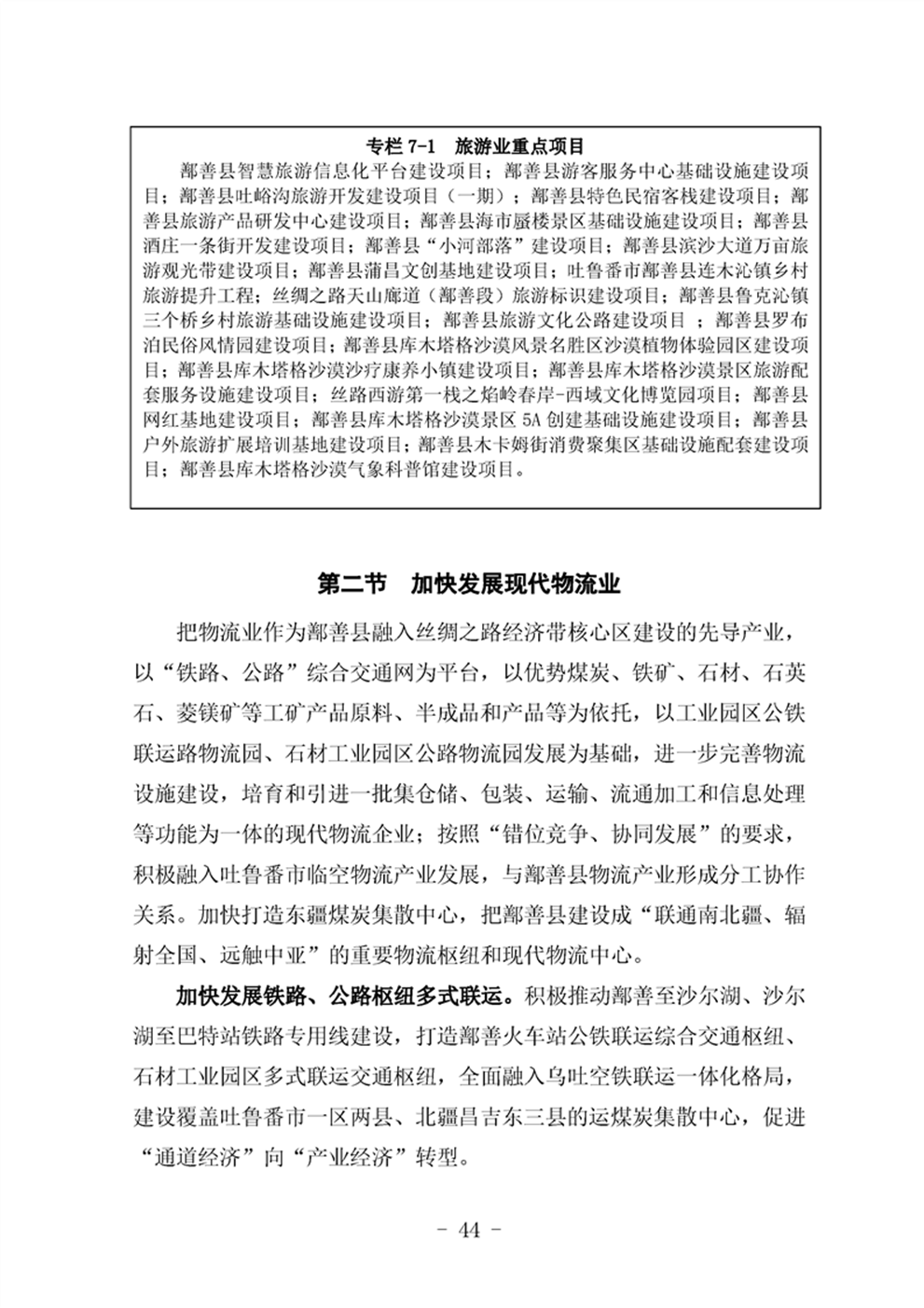 http://m.47062u.com/static/ewebeditor/uploadfile/20210923193359576048.png