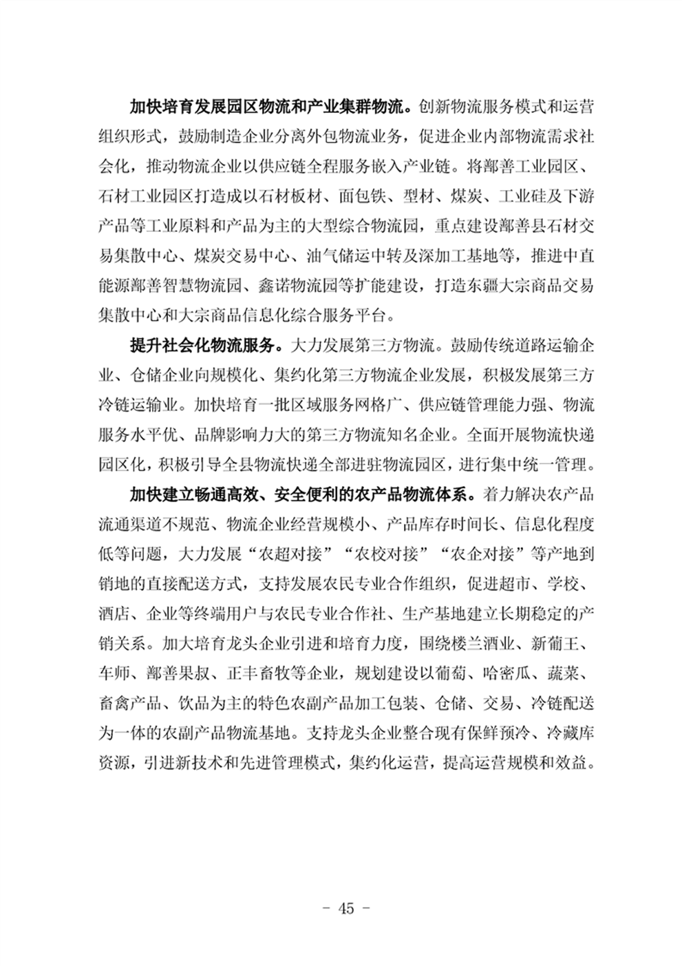 http://m.47062u.com/static/ewebeditor/uploadfile/20210923193359826049.png