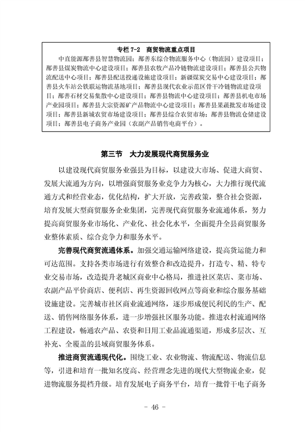 http://m.47062u.com/static/ewebeditor/uploadfile/20210923193359811050.png