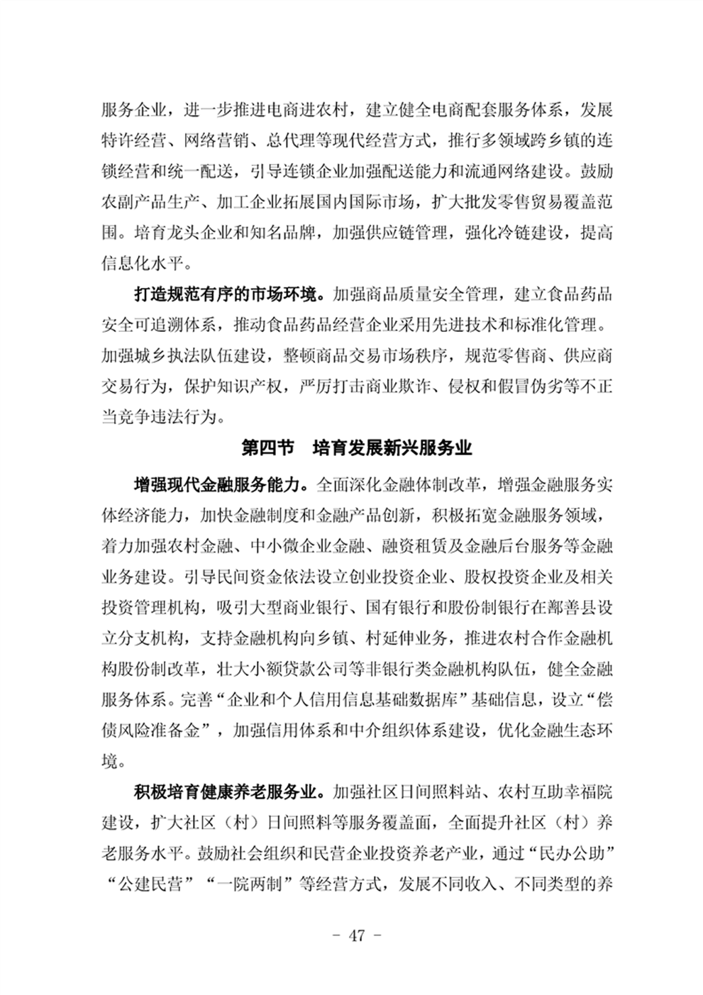 http://m.47062u.com/static/ewebeditor/uploadfile/20210923193359383051.png