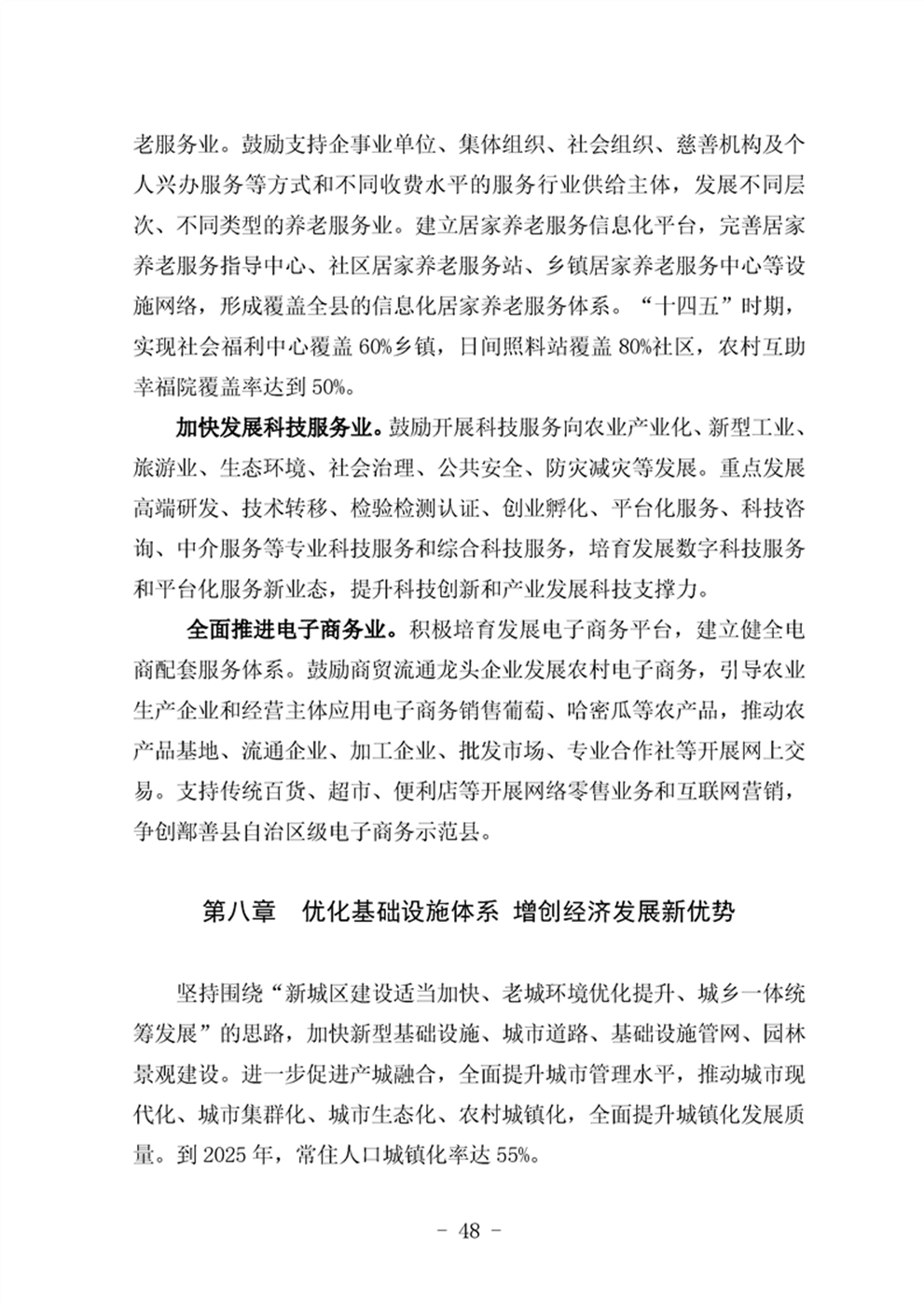 http://m.47062u.com/static/ewebeditor/uploadfile/20210923193359236052.png