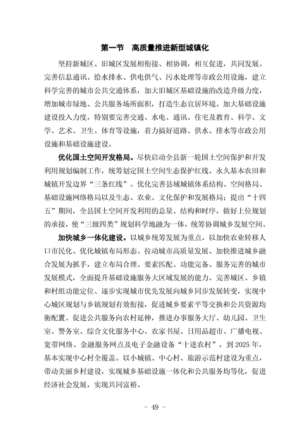 http://m.47062u.com/static/ewebeditor/uploadfile/20210923193359523053.png