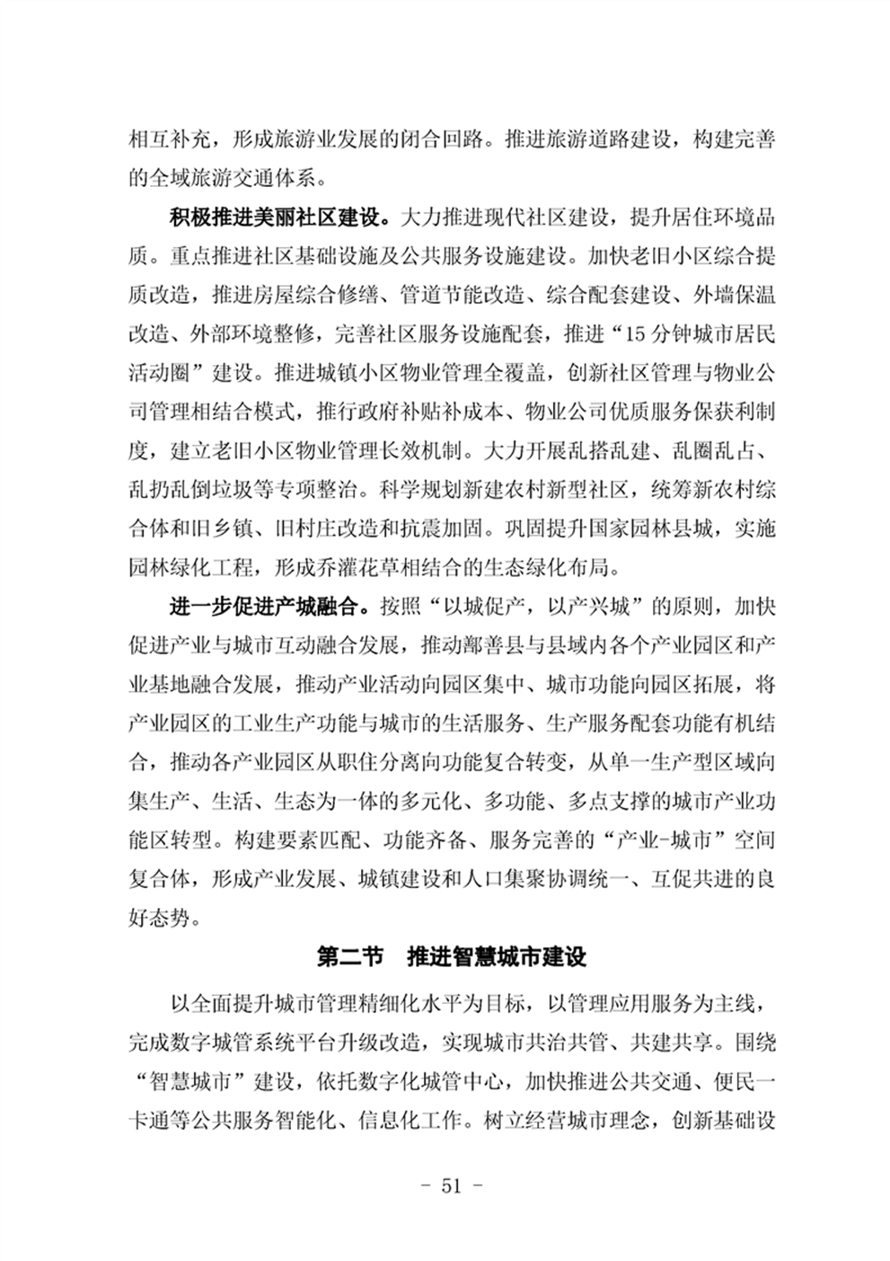 http://m.47062u.com/static/ewebeditor/uploadfile/20210923193359153055.png