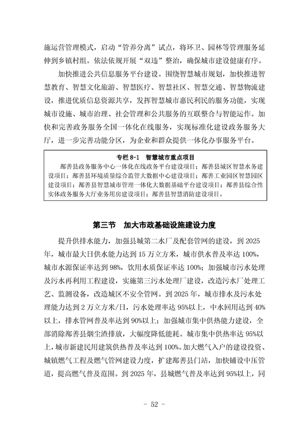 http://m.47062u.com/static/ewebeditor/uploadfile/20210923193359840056.png
