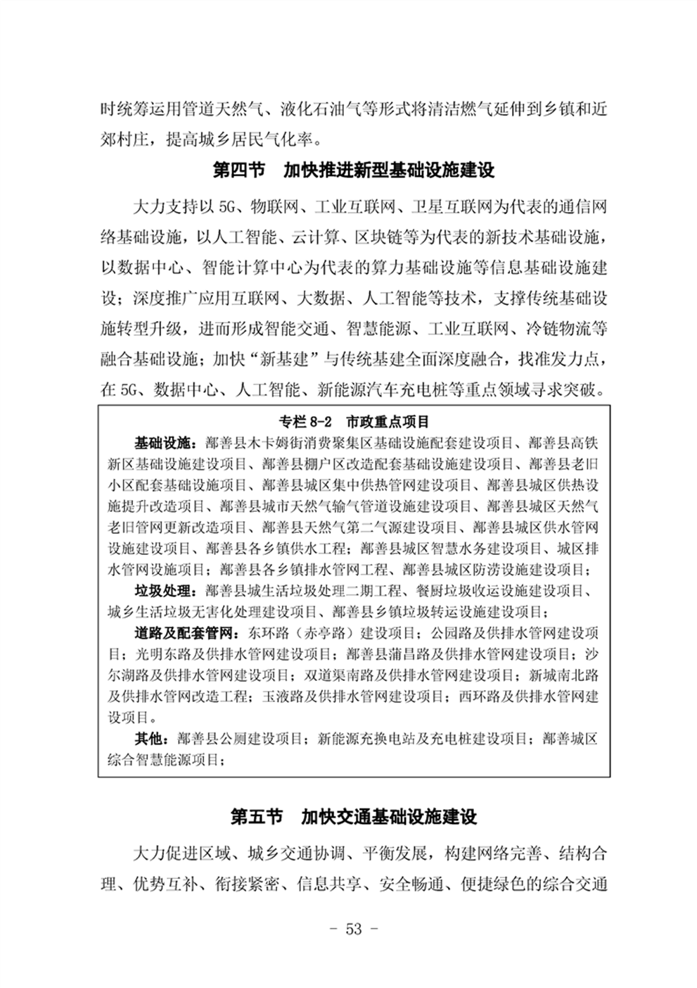 http://m.47062u.com/static/ewebeditor/uploadfile/20210923193359849057.png