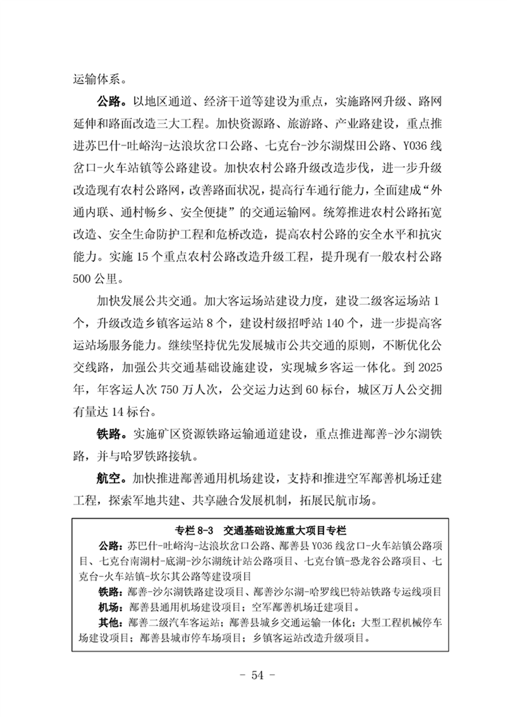 http://m.47062u.com/static/ewebeditor/uploadfile/20210923193400810058.png