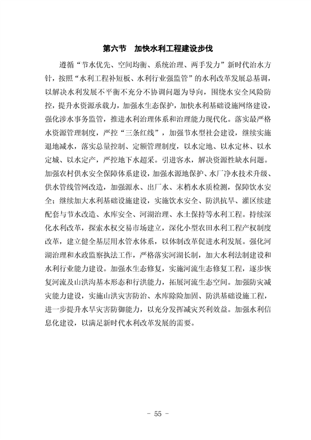 http://m.47062u.com/static/ewebeditor/uploadfile/20210923193400936059.png